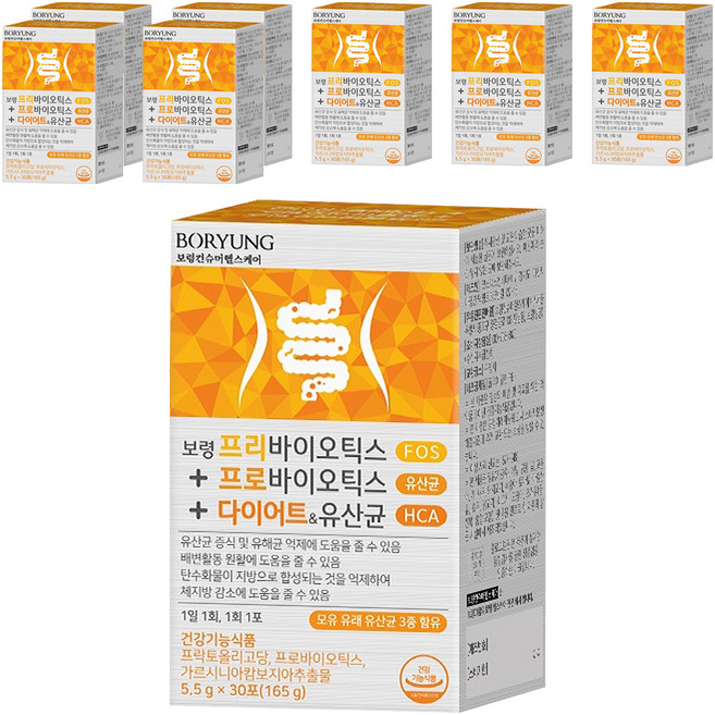 Boryung 益生元 益生菌 飲食 母乳 乳酸菌, 165g, 8個