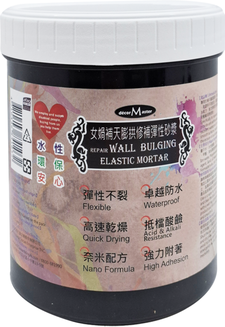 decorMaster 女媧補天膨拱砂漿 1.6kg, 1桶