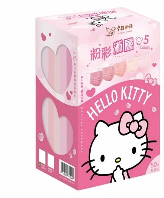 明基健康生活 幸福物語 Kitty成人粉彩漸層口罩, 粉彩紅, 50片, 1盒