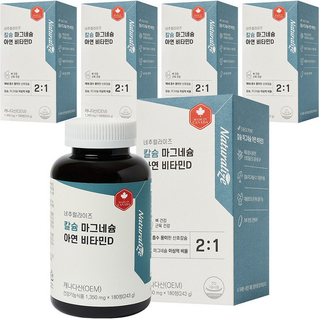 Naturalize 鈣 鎂 鋅 維他命D 243g, 180錠, 5個