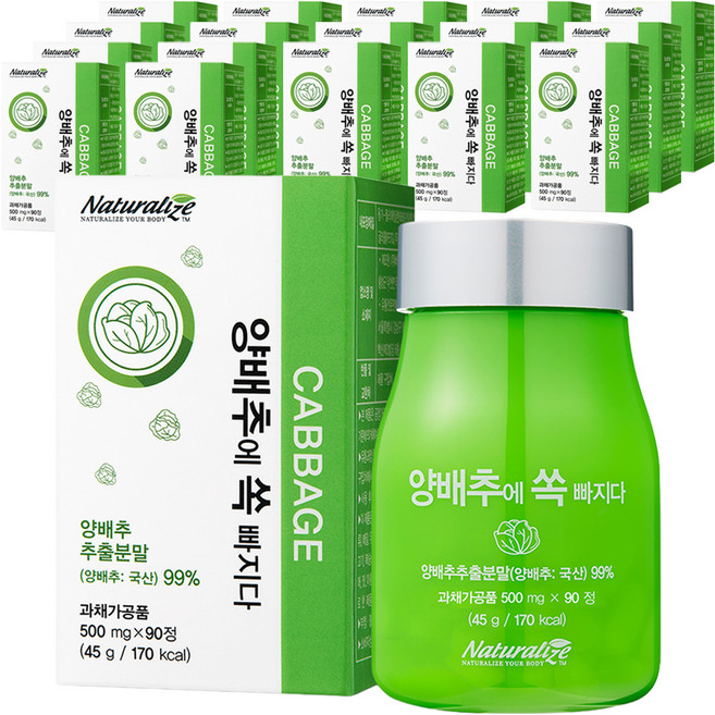 네추럴라이즈 양배추에 쏙 빠지다, 90정, 18개