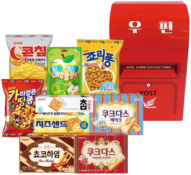 크라운 레트로 우체통, 과자 9종, 1개