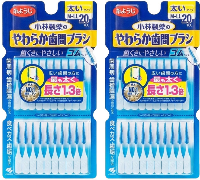 KOBAYASHI 小林製藥 Itoyouzi 極細軟式矽膠牙間刷 M~LL, M-LL, 20支, 2組