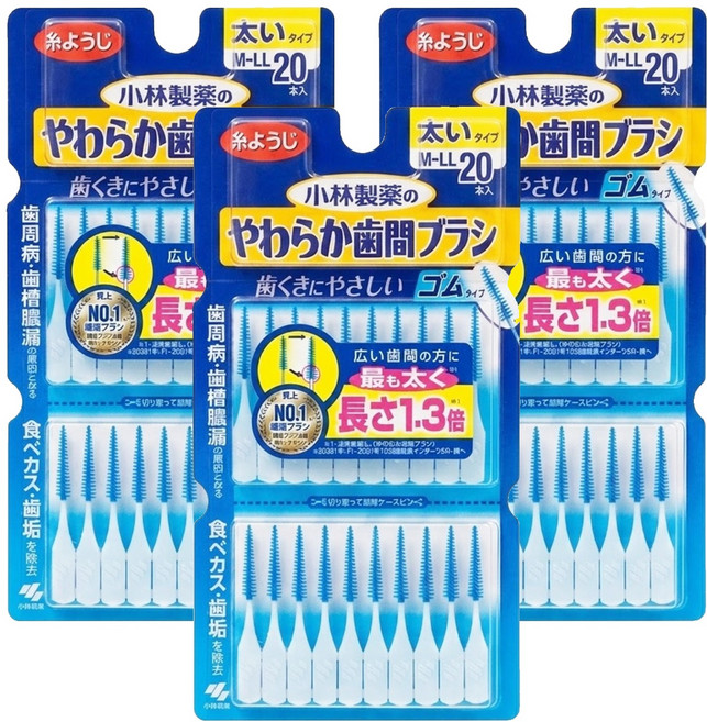 KOBAYASHI 小林製藥 Itoyouzi 極細軟式矽膠牙間刷 M~LL, M-LL, 20支, 3組