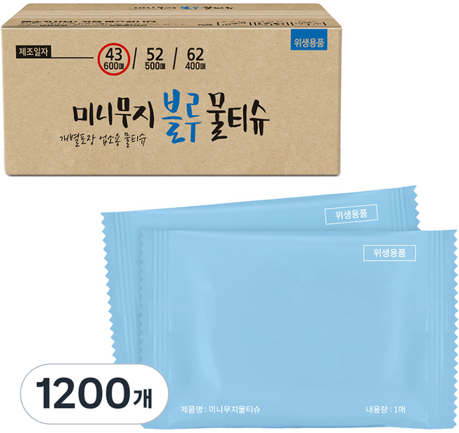 그린위생산업 미니무지 블루 물티슈, 62g, 1600매입, 1개