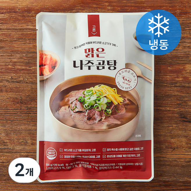 고른 맑은 나주곰탕 (냉동), 500g, 2개