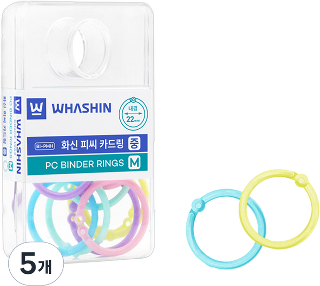 화신 피씨 카드링 행거팩 중, 10개입, 5개