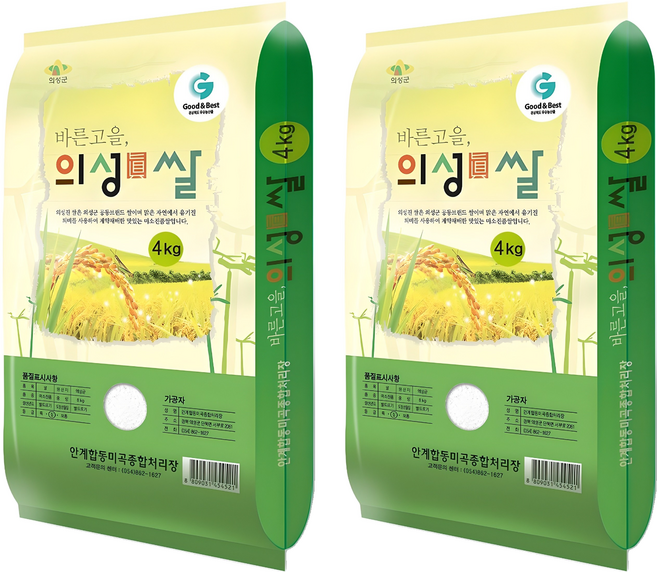 안계합동 의성진쌀 미소진품 백미 상등급, 4kg, 2개