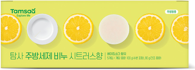 탐사 베이킹소다 함유 주방세제 비누, 100g, 5개