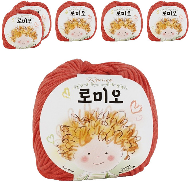 쎄비 로미오 뜨개실, 16다홍, 6개