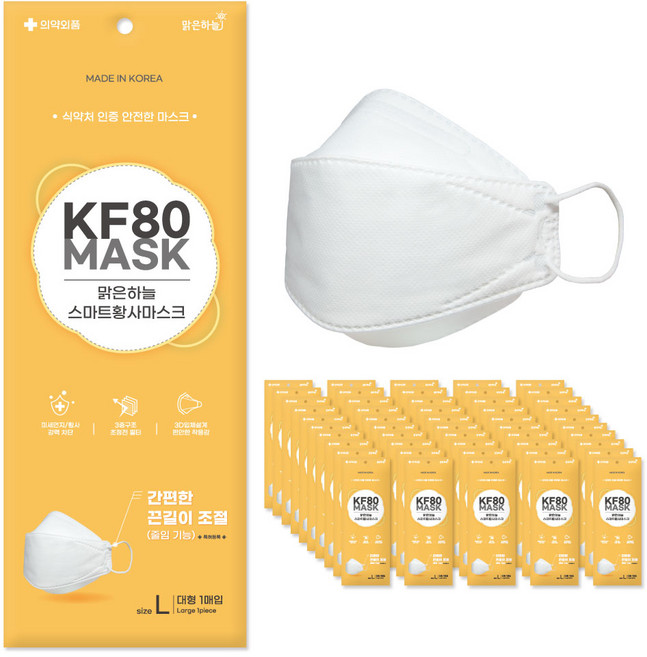 맑은하늘 스마트 황사마스크 KF80 대형, 1매입, 50개
