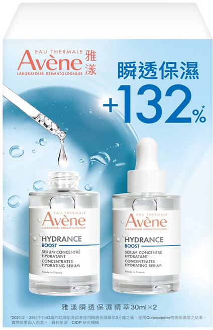 Avene 雅漾 瞬透保濕精萃, 30ml, 2瓶