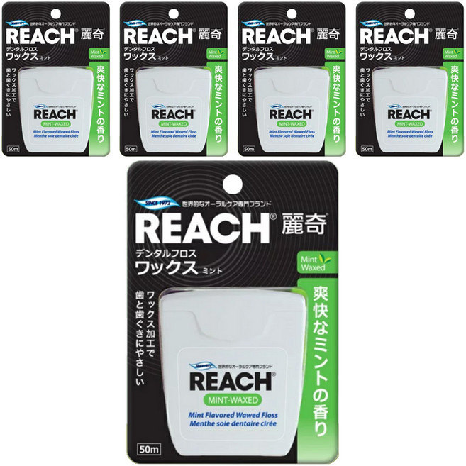 REACH 麗奇 潔牙線 含蠟薄荷, 50m, 1入, 5個