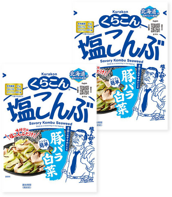 쿠라콘 시오 콘부 염장 다시마, 47g, 2개