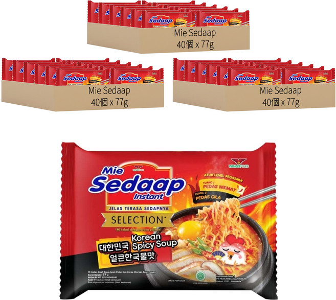 Mie Sedaap 香辣味湯麵 77g 40個, 120包