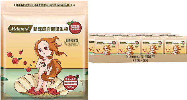 Mdmmd. 明洞國際 超涼感蔓越莓系列 新涼感抑菌衛生棉 夜用加長型, 5片, 36包, 41cm