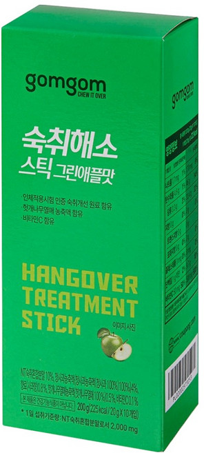 곰곰 숙취해소 스틱 그린애플맛 10p, 200g, 1개
