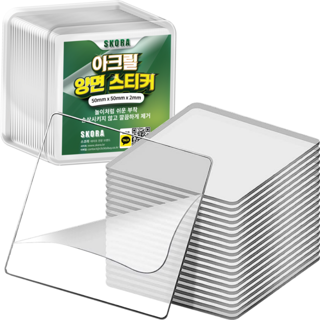 스코라 아크릴 양면 스티커 50mm x 50mm, 20개
