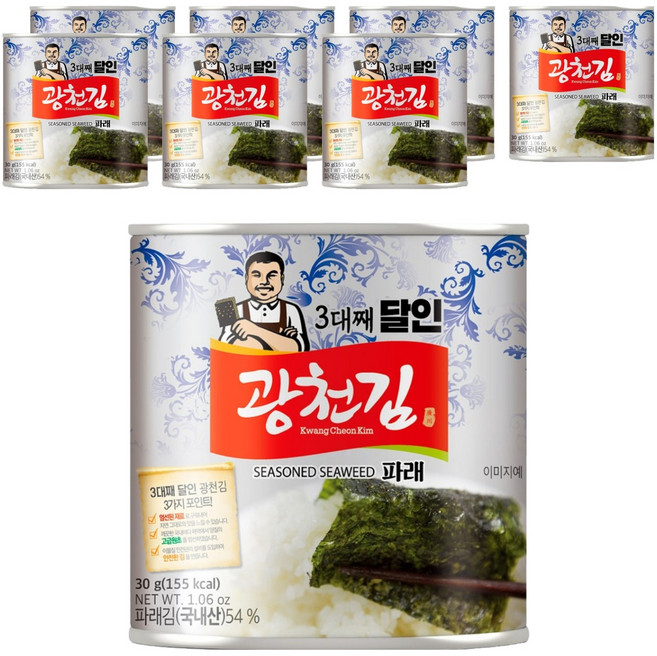 광천김 3대째 달인 파래 캔김, 30g, 8개