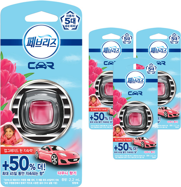 페브리즈 차량용 방향제, 4개, 다우니 향기