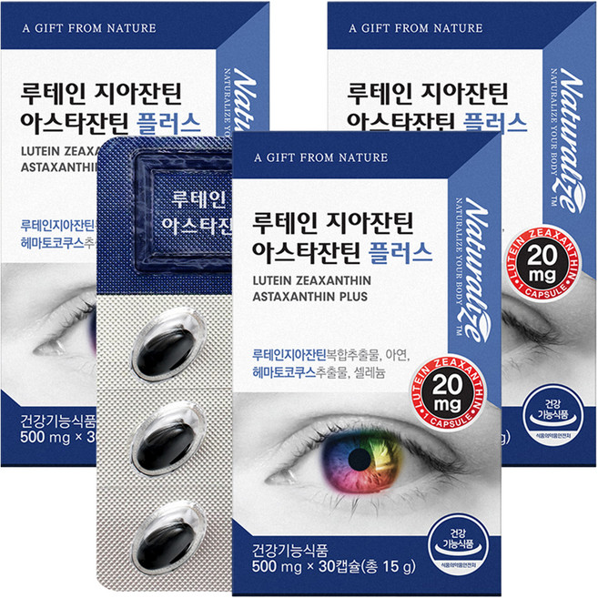 네추럴라이즈 루테인 지아잔틴 아스타잔틴 플러스 15g, 30정, 3개