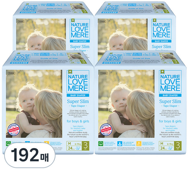 네이쳐러브메레 슈퍼슬림 밴드형 기저귀 남여공용, 3단계, 192매