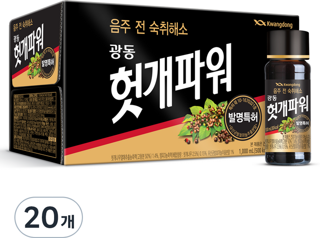 광동제약 헛개파워 숙취해소, 100ml, 20개