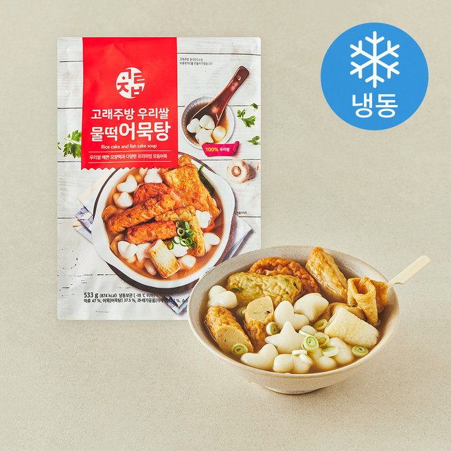 고래주방 우리쌀 물떡 어묵탕 밀키트 (냉동), 533g, 1개
