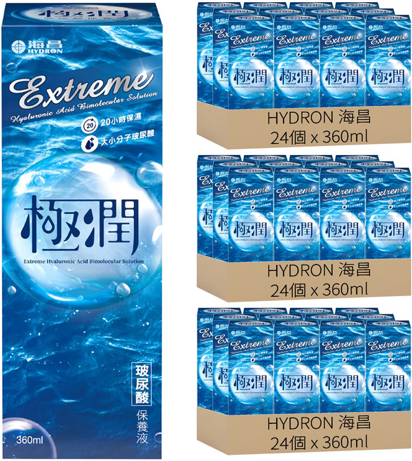HYDRON 海昌 極潤玻尿酸保養液, 360ml, 72瓶