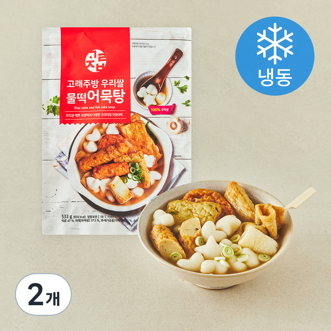 고래주방 우리쌀 물떡 어묵탕 밀키트 (냉동), 533g, 2개
