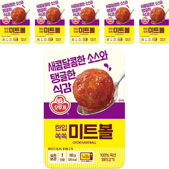 오뚜기 한입쏙쏙 미트볼(렌지), 180g, 6개