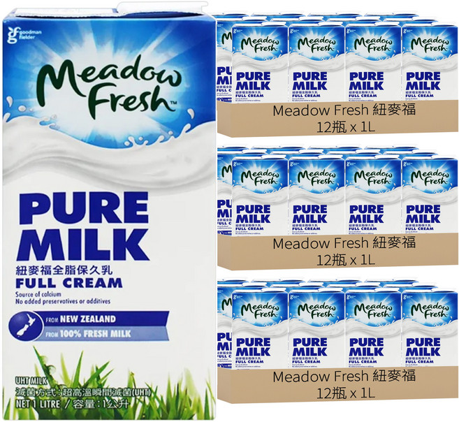 Meadow Fresh 全脂保久乳, 36瓶, 1L