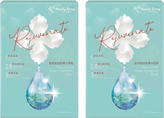 my Beauty Diary 我的美麗日記 蜜若藍超能補水面膜 23ml, 5片, 2盒