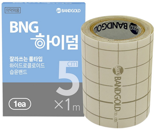 밴드골드 BNG 하이덤 잘라쓰는 롤타입 하이드로콜로이드 습윤밴드, 1개