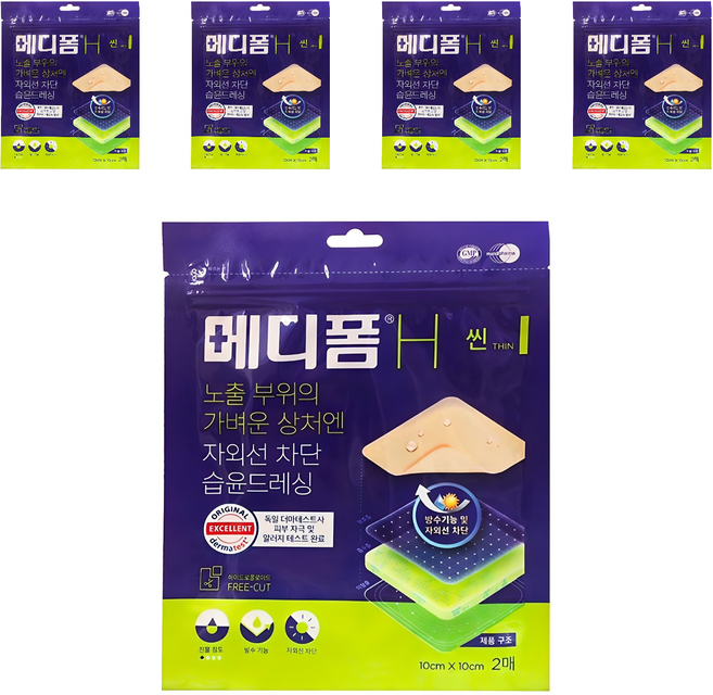 메디폼 H 씬 재생밴드, 5개