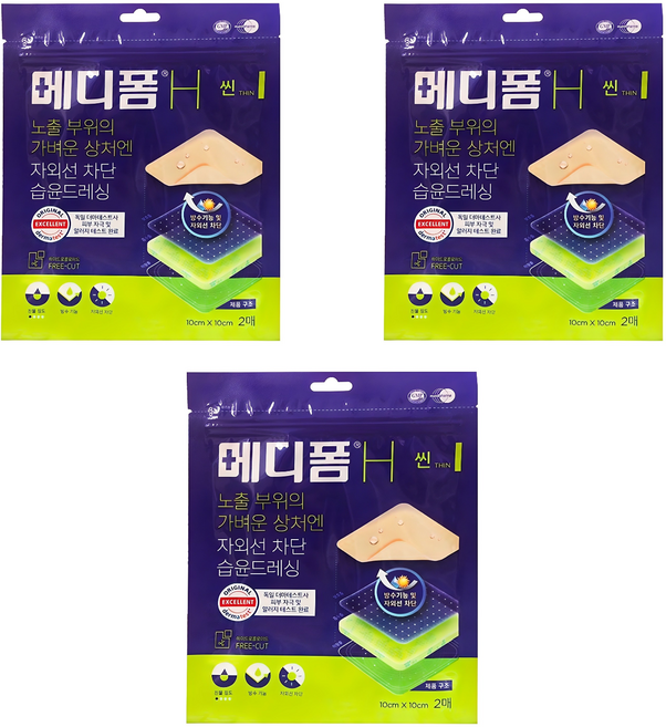 메디폼 H 씬 재생밴드, 3개