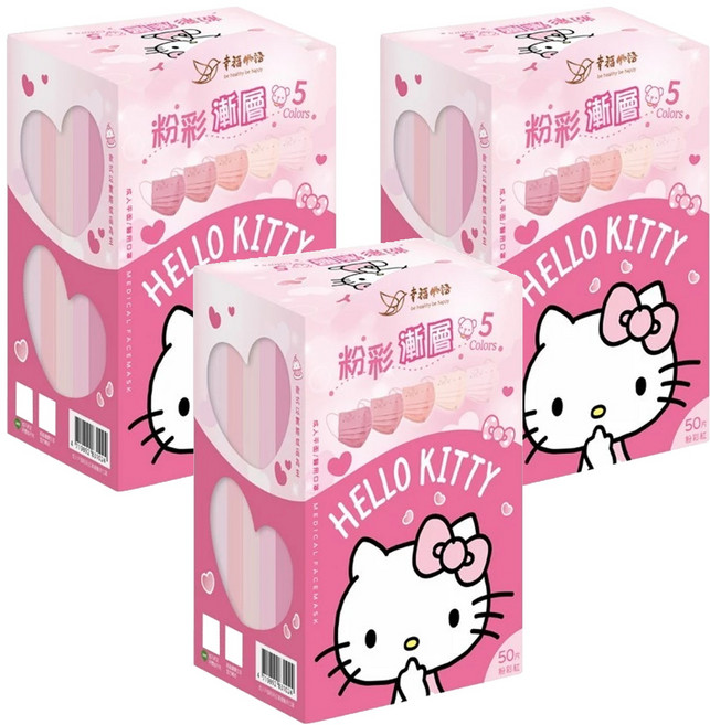 明基健康生活 幸福物語 Kitty成人粉彩漸層口罩, 粉彩紅, 50片, 3盒