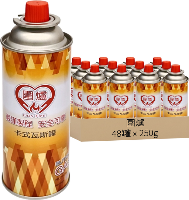 圍爐250G卡式瓦斯罐 MP250-002, 1罐, 48個