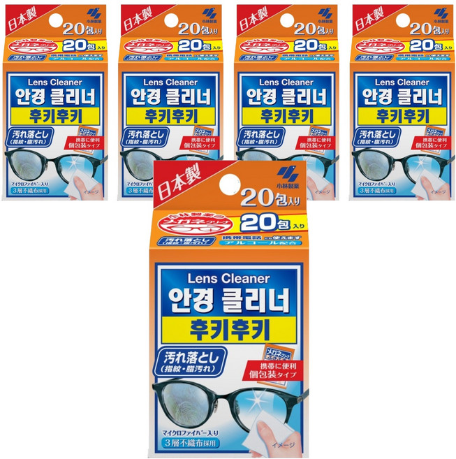 고바야시 후키후키 안경 클리너 20p, 5개