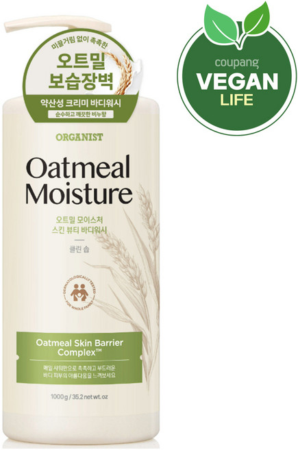 오가니스트 오트밀 모이스처 스킨 뷰티 바디워시 클린솝향, 1kg, 1개