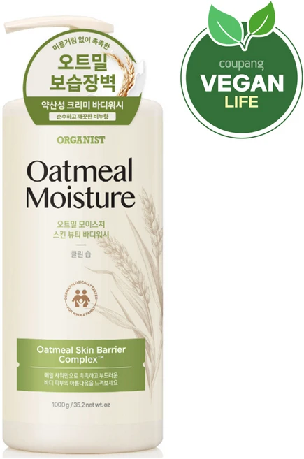 오가니스트 오트밀 모이스처 스킨 뷰티 바디워시 클린솝향, 1kg, 1개 - 쿠팡
