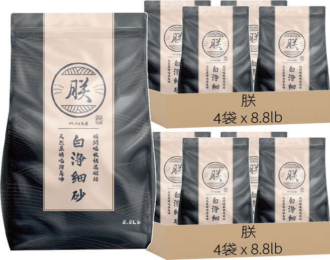 朕 頂級無塵礦砂 白淨細砂, 原味, 8.8lb, 8袋