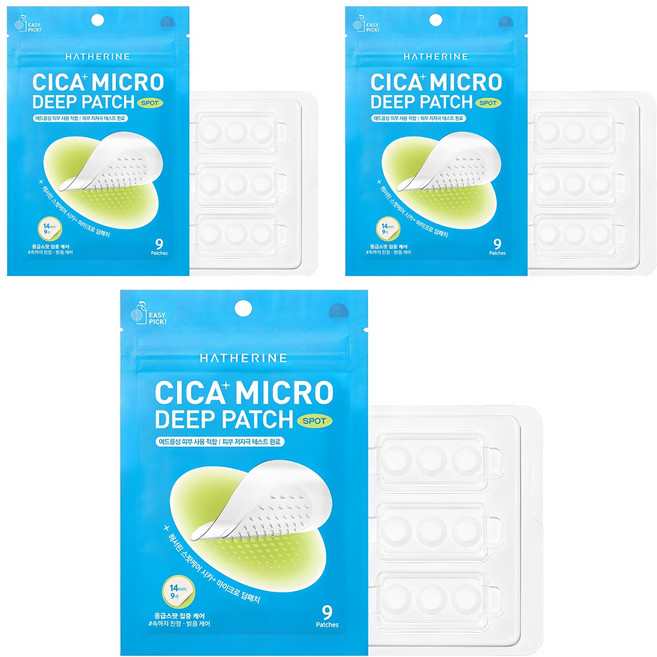 해서린 스팟케어 시카 플러스 마이크로 딥패치, 9개입, 3개
