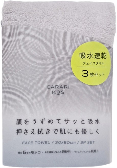 CB JAPAN carari kos系列 超細纖維毛巾3入組 800 x 300mm 75g, 輕柔灰, 1組