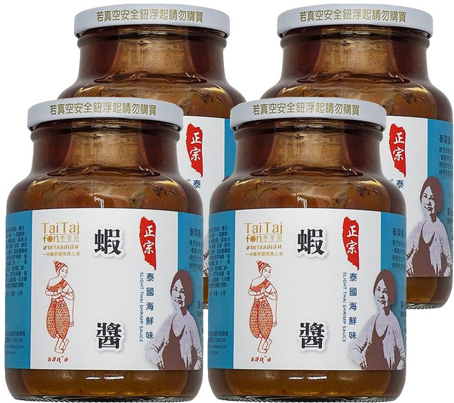 TaiTaifon 泰泰風 正宗蝦醬 小辣, 600g, 4罐