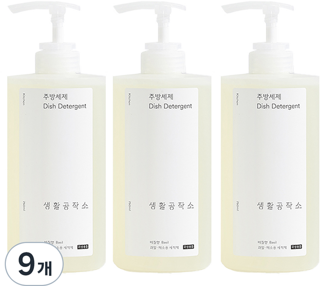 생활공작소 주방세제 바질향, 750ml, 9개