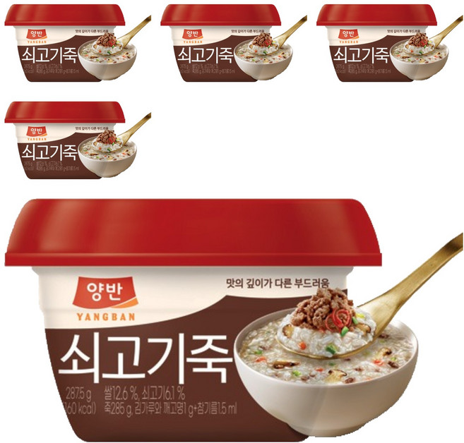 양반 쇠고기죽, 287.5g, 5개