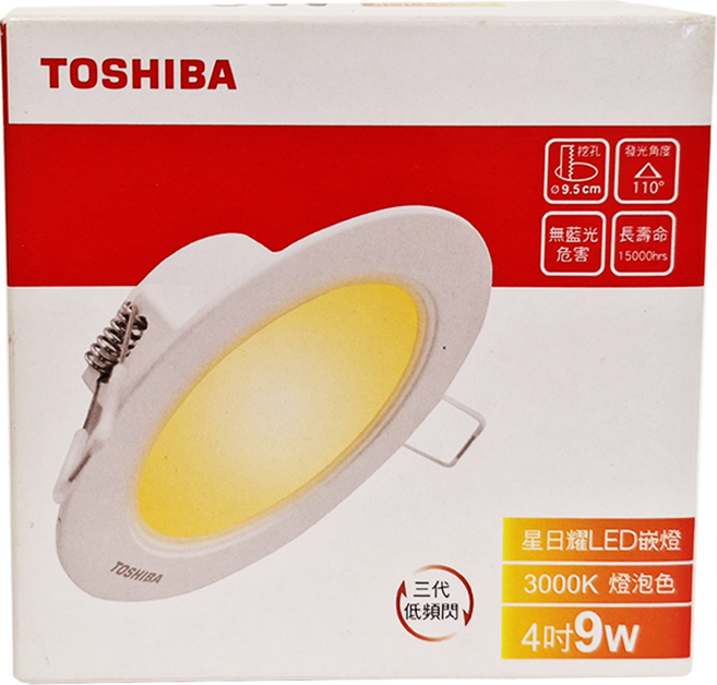 TOSHIBA 東芝 星日耀 9W LED崁燈 4吋 ELS-DL32009A1A03 直徑109 x 40mm, 燈泡色, 1個