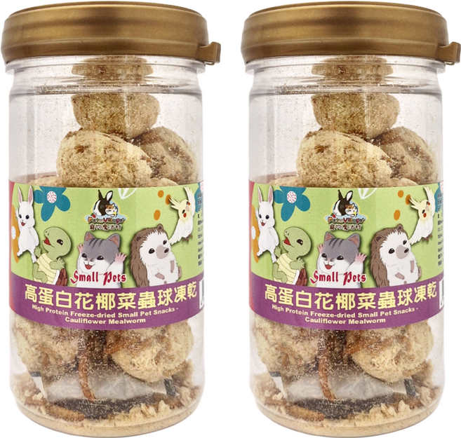 Pet Village 魔法村 高蛋白球凍乾 花椰菜蟲, 2罐, 35g