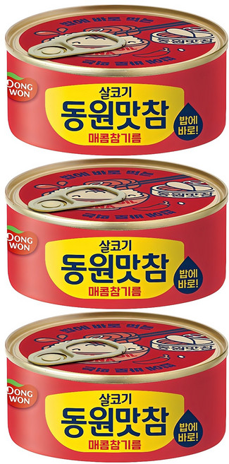 Dongwon 東遠 瘦肉東原味辣味芝麻油罐頭, 3罐, 135g